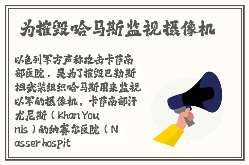 公孙离张嘴流眼泪图片高清